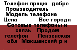 Телефон працює добре › Производитель ­ Samsung › Модель телефона ­ J5 › Цена ­ 5 000 - Все города Сотовые телефоны и связь » Продам телефон   . Пензенская обл.,Мокшанский р-н